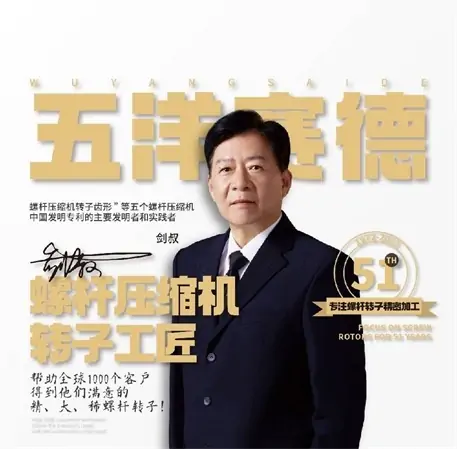 CEO img